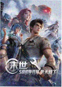 南瓜视频片单墨色少年画面